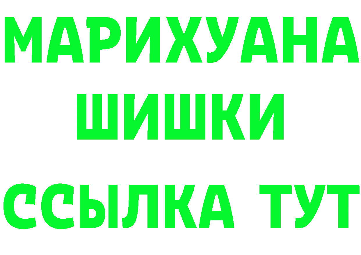 Канабис THC 21% как зайти площадка hydra Инза