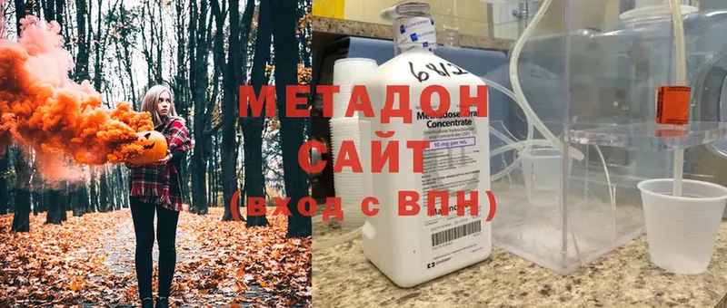 Метадон мёд  магазин    Инза 